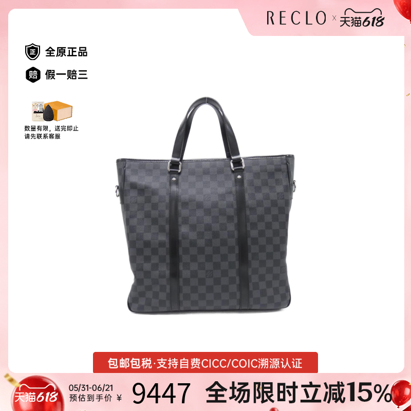 中古LV路易威登女包A级95新Graphite Tadao棋盘格手提包正品休闲