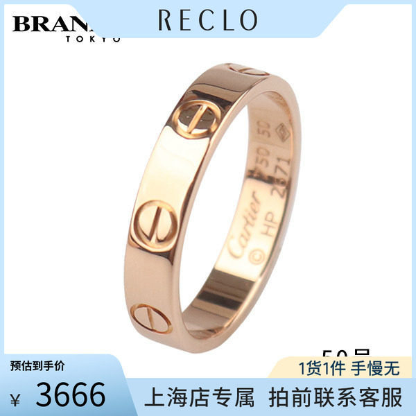 中古「95新」Cartier卡地亚玫瑰