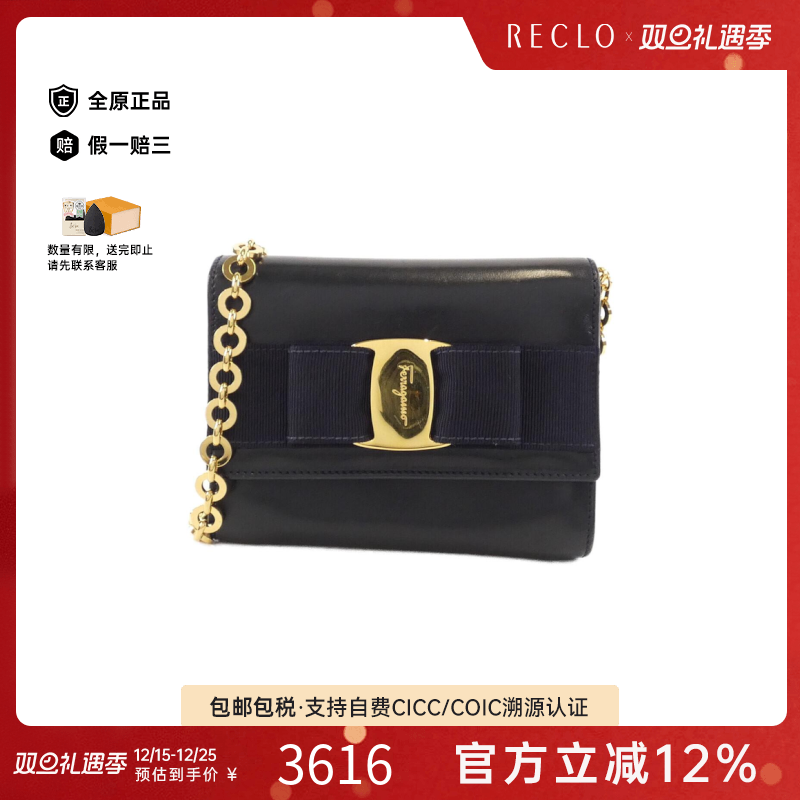 中古Ferragamo菲拉格慕斜挎包