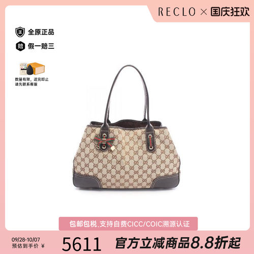 中古-日本进口Gucci古驰托特包