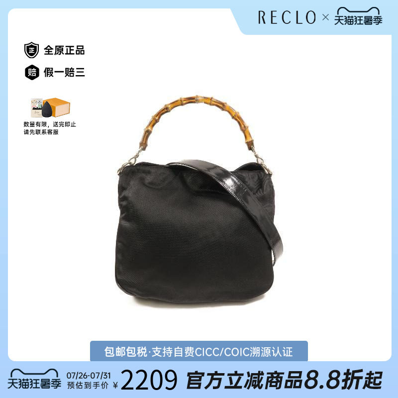中古Gucci古驰斜挎包レディース