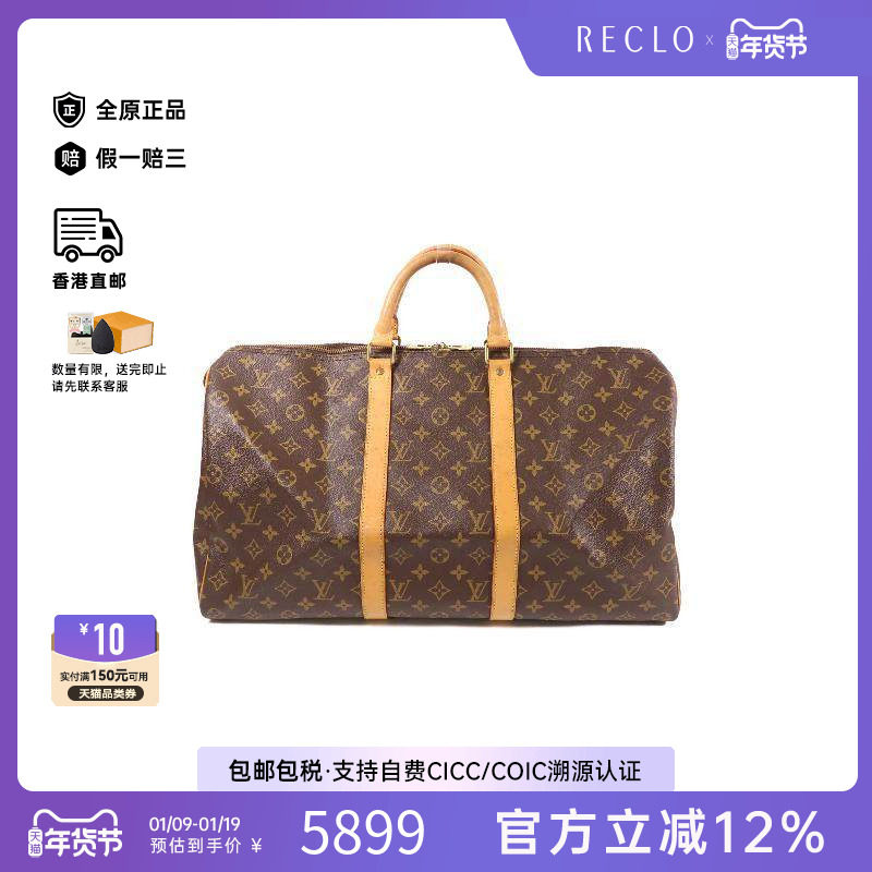 中古LV路易威登男包B级9新Boston bag波士顿包手提包高级正品HK