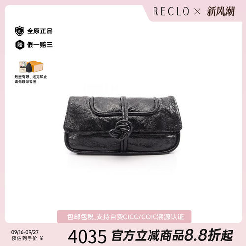 中古Loewe罗意威手拿包