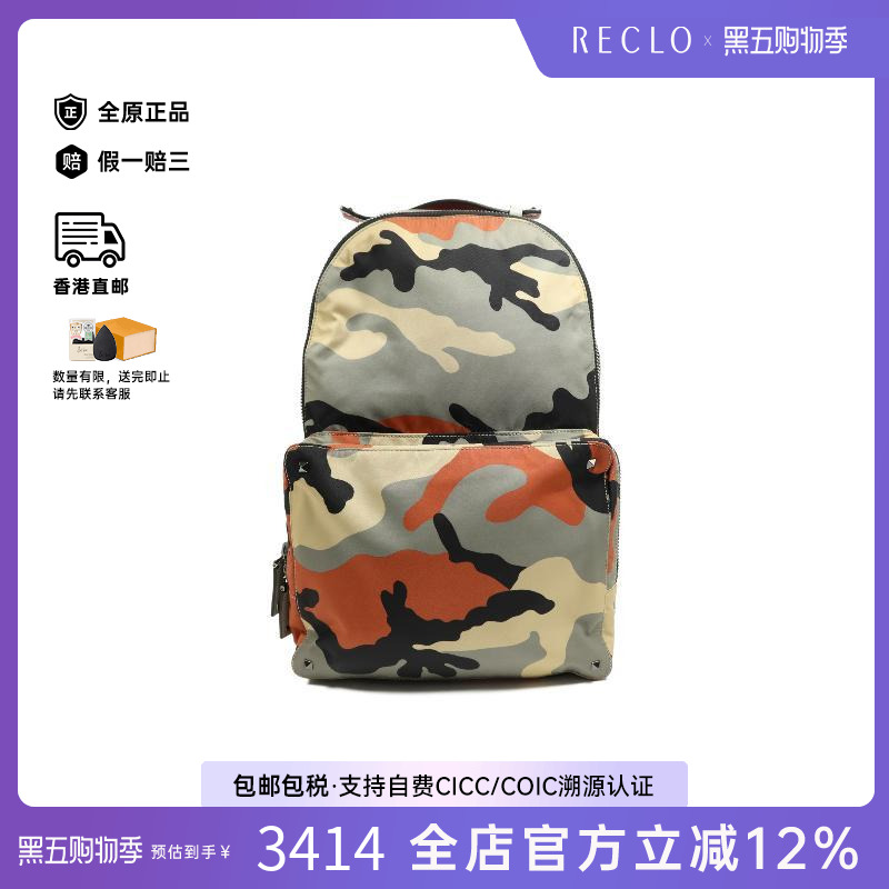 中古Valentino华伦天奴双肩包