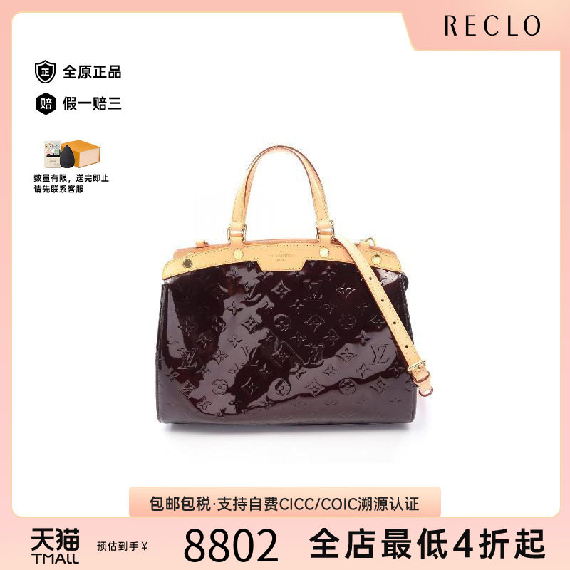 中古LV路易威登手提包レディース