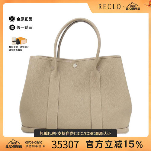 中古Hermes爱马仕男包托特包