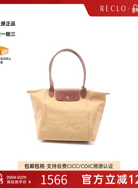 中古Longchamp珑骧女包S级99新Shoulder bag肩包帆布托特包黄色