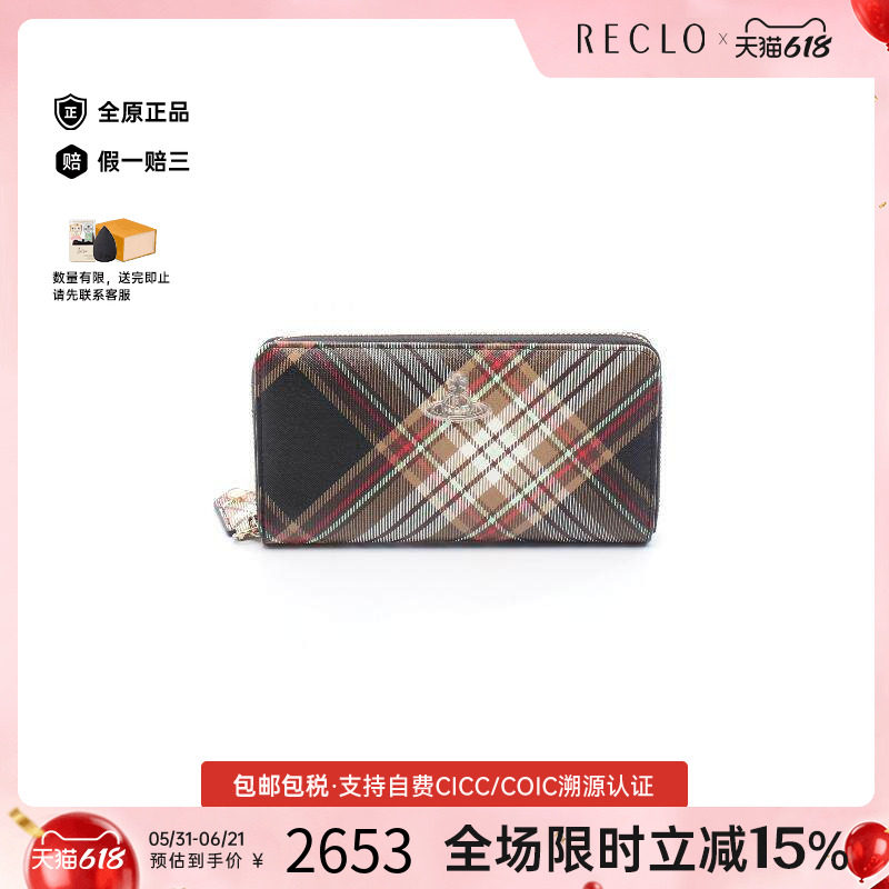中古Vivienne Westwood薇薇安女S级99新long wallet长钱包长钱包