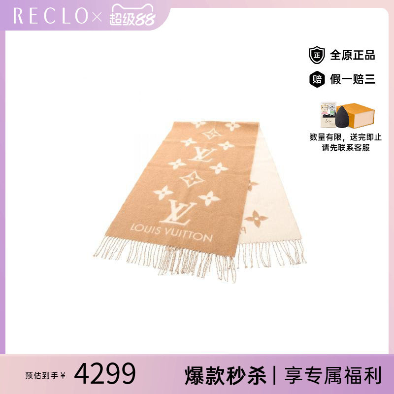 中古LV路易威登围巾/丝巾