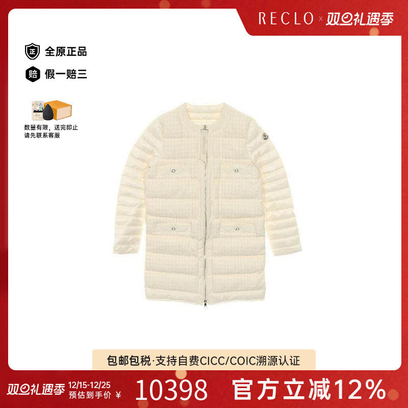 中古Moncler盟可睐外套