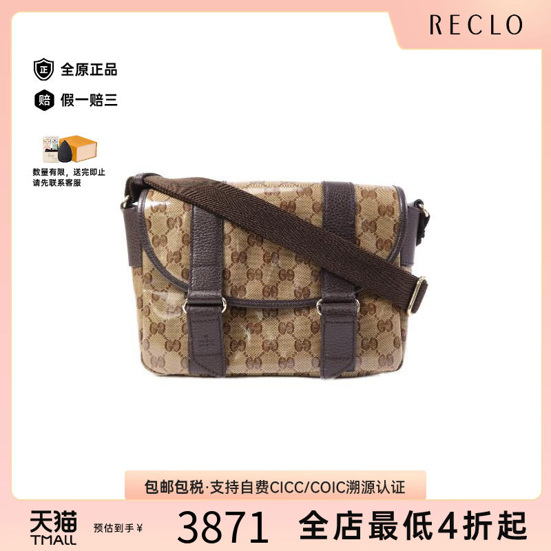 中古Gucci古驰斜挎包レディース