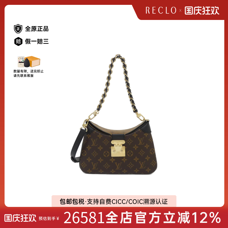 中古LV路易威登女包A级95新LV Twinny老花手提斜挎包