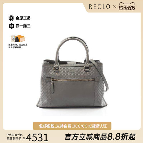 中古Gucci古驰斜挎包レディース
