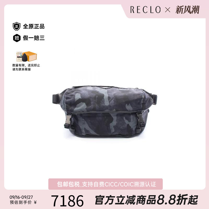中古Prada普拉达单肩包