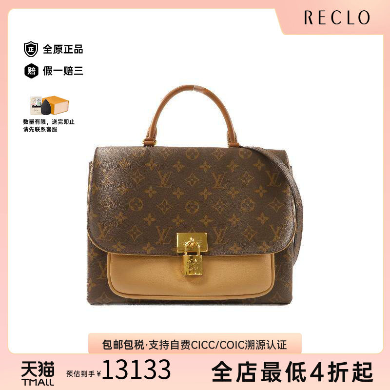 中古LV路易威登斜挎包レディース