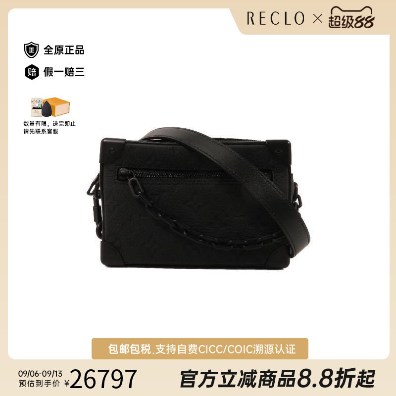 中古LV路易威登斜挎包レディース