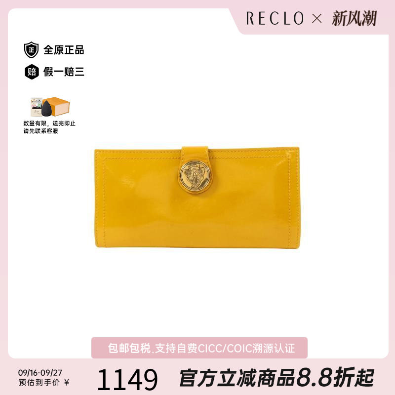 中古Gucci古驰长钱包レディース