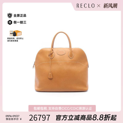 中古Hermes爱马仕手提包