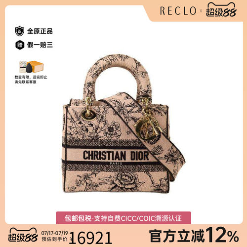 中古Dior迪奥斜挎包レディース