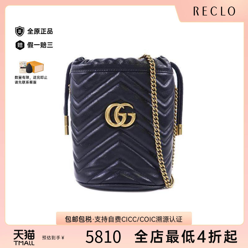 中古Gucci古驰斜挎包レディース