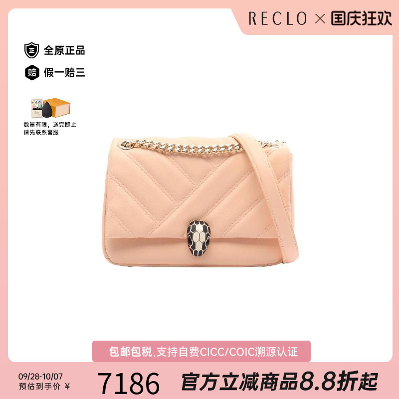 中古Bvlgari宝格丽单肩包