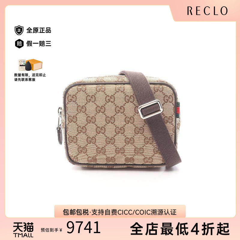 中古Gucci古驰斜挎包メンズ帆布