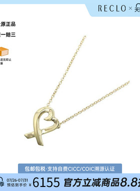 中古Tiffany&Co蒂芙尼项链