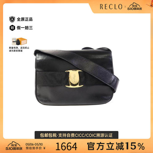 中古Ferragamo菲拉格慕单肩包
