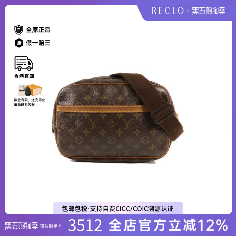 中古LV路易威登女包C级85新Reporter PM记者包斜挎包