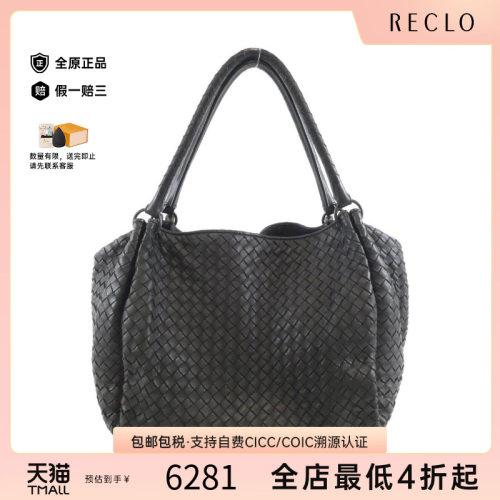 中古BV女包B级9新单肩包