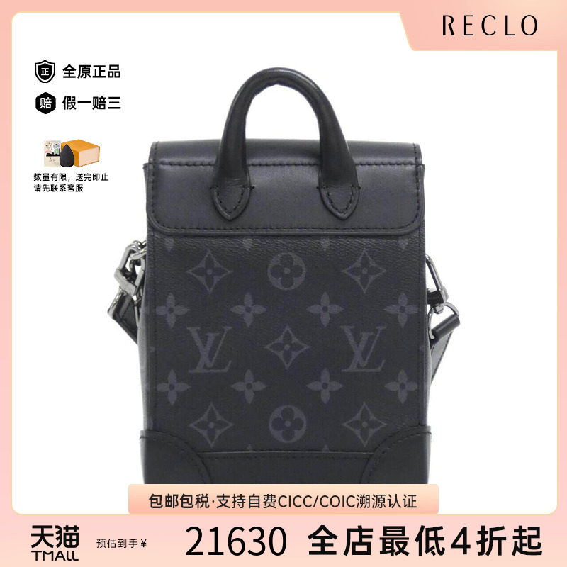 中古LV路易威登男包斜挎包