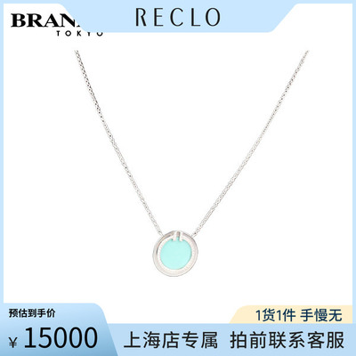中古「9.5新」TIFFANY项链