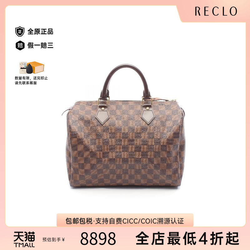 中古LV路易威登手提包レディース