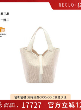 中古Hermes爱马仕女包B级9新Picotan菜篮子帆布手提包白色RECLO