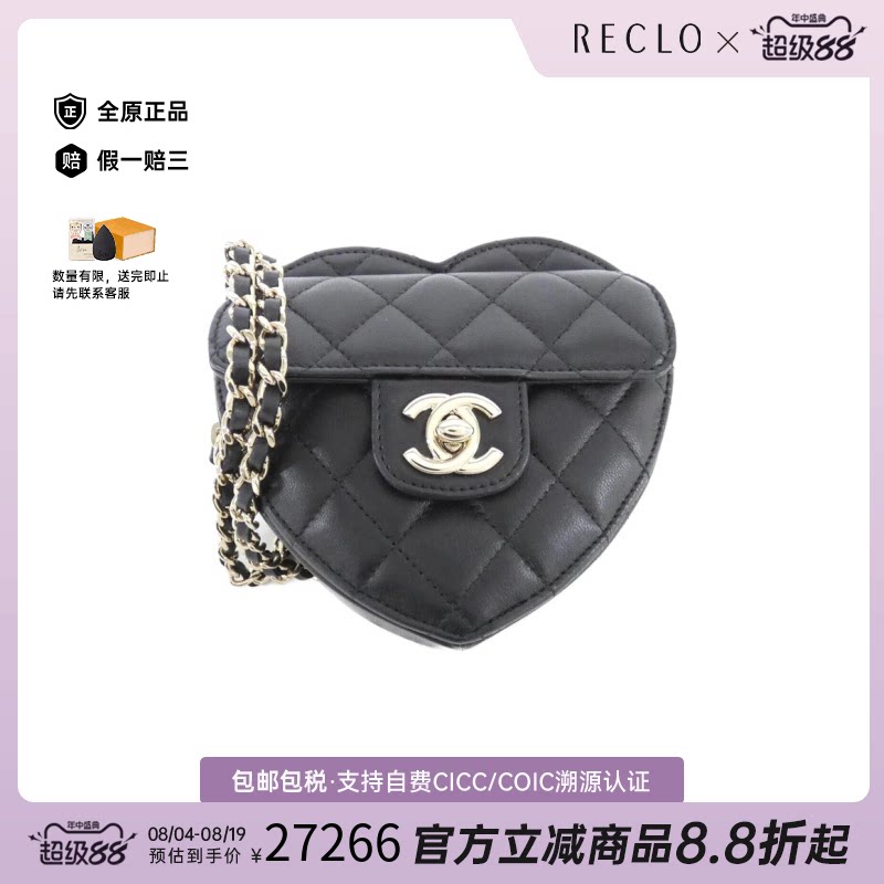 中古CHANEL香奈儿斜挎包