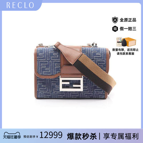 中古Fendi芬迪斜挎包メンズ帆布