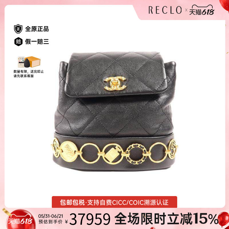 中古Chanel香奈儿女包A级95新Backpack背包牛皮双肩包黑色