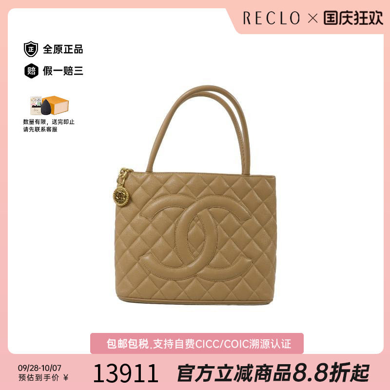 中古Chanel香奈儿手提包