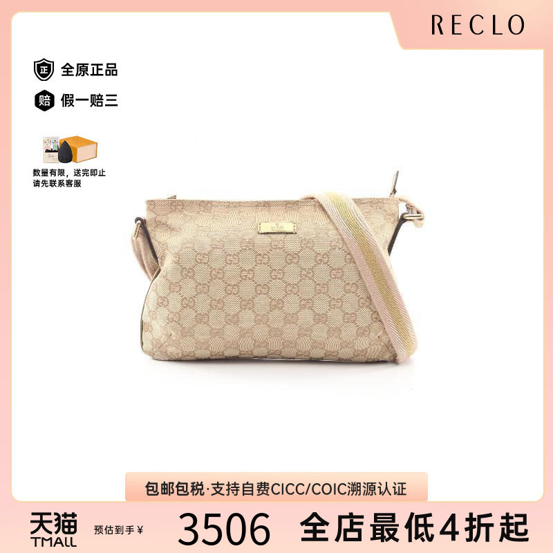 中古Gucci古驰斜挎包レディース