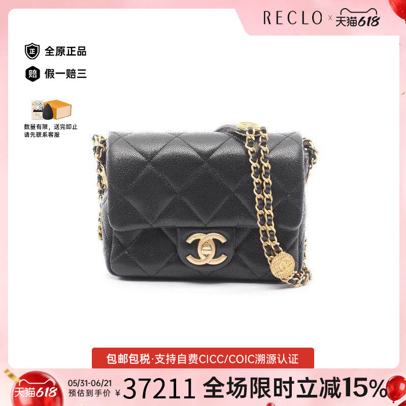 中古Chanel香奈儿女包A级95新Shoulder bag肩包牛皮斜挎包黑色