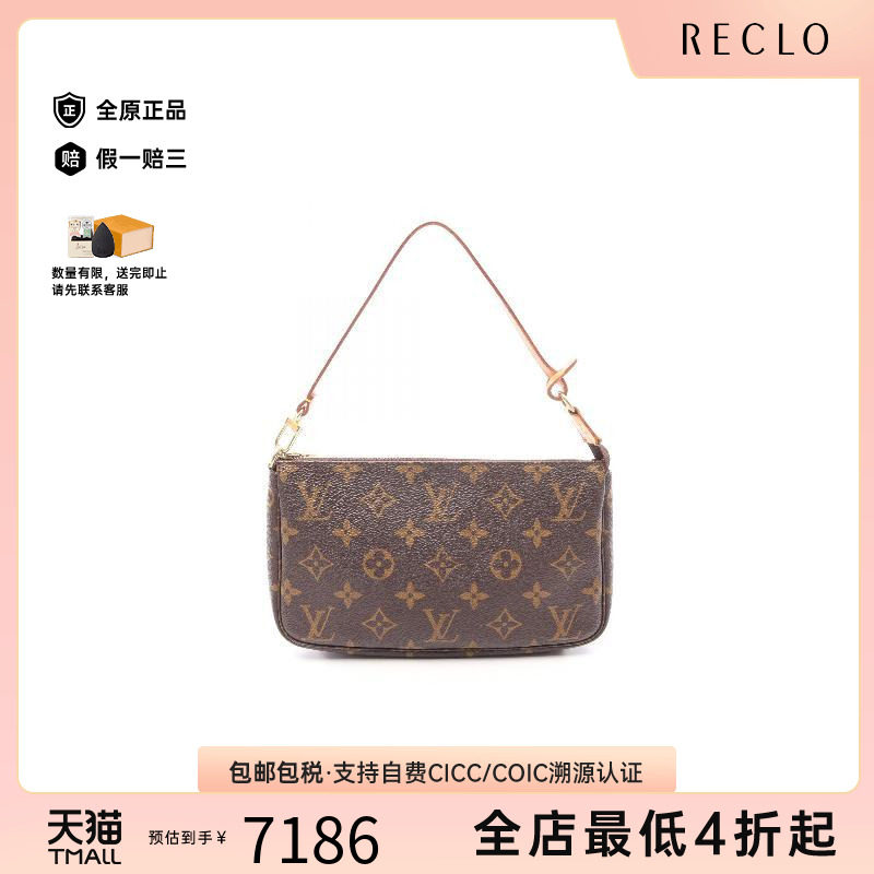 中古LV路易威登手提包レディース										