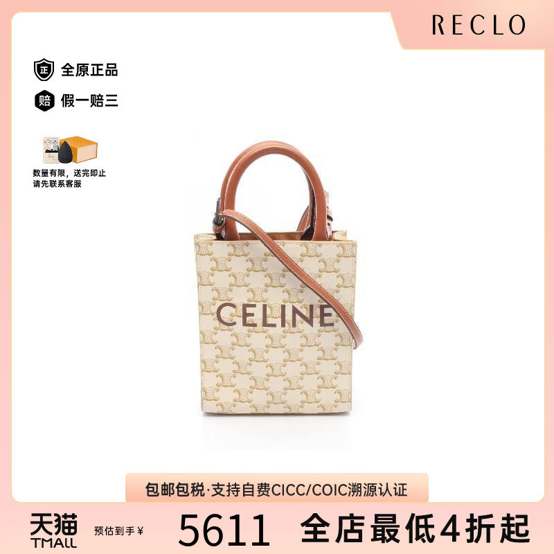中古Celine赛琳斜挎包レディース图片