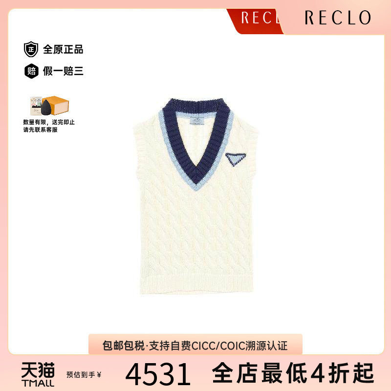 中古Prada普拉达上衣レディース