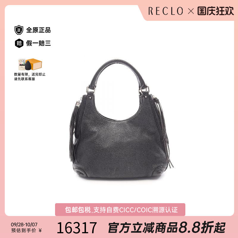 中古Chanel香奈儿手提包