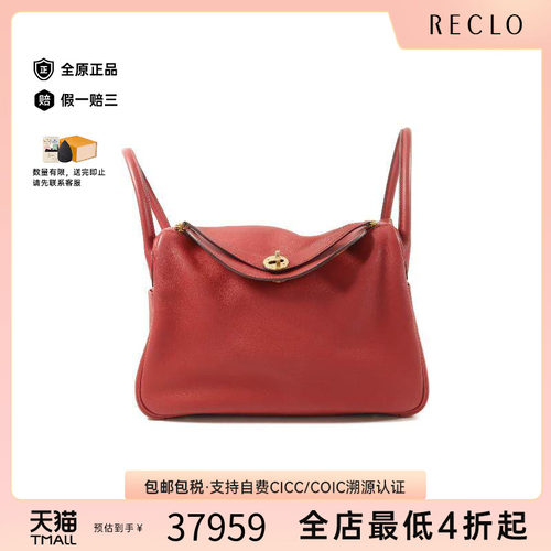 中古Hermes爱马仕斜挎包