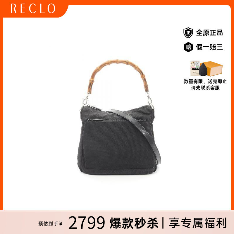 中古Gucci古驰单肩包レディース