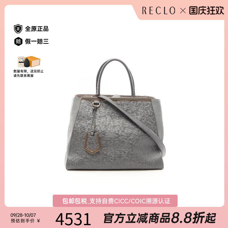 中古Fendi芬迪手提包レディース