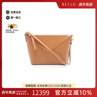 中古Loewe罗意威女包S级99新Clutch bag手拿包牛皮手拿包棕色