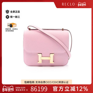 中古Hermes爱马仕女包A级95新Constance3mini康康牛皮单肩包粉色
