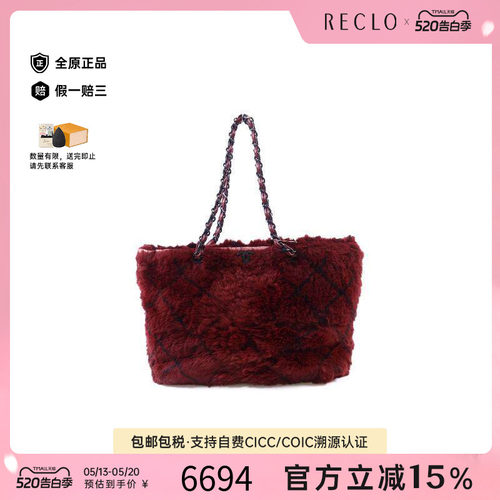 中古Chanel香奈儿单肩包